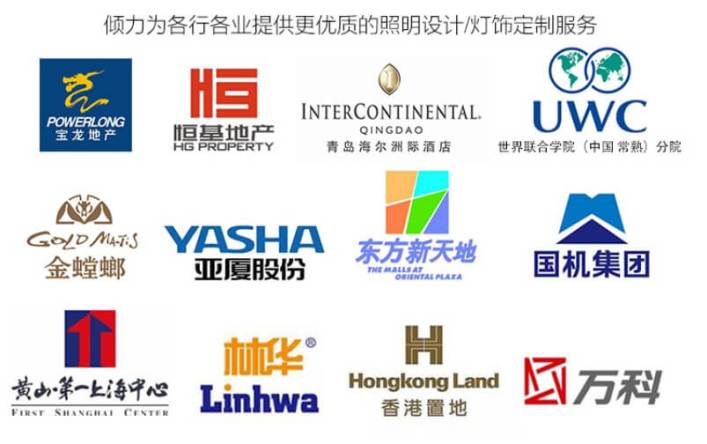酒店燈具廠家,要不斷適應酒店照明設計